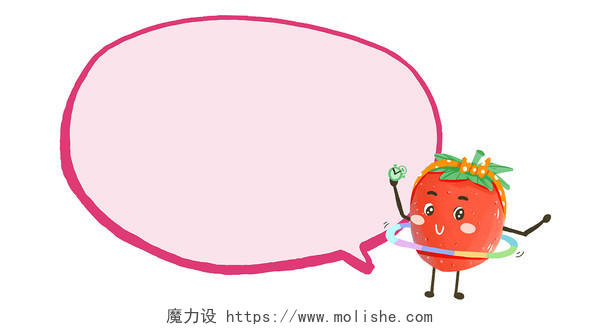 粉色简约卡通草莓卡通气泡对话框展板背景